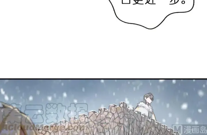 《放开那个女巫》62 对混合种邪兽特种作战图51