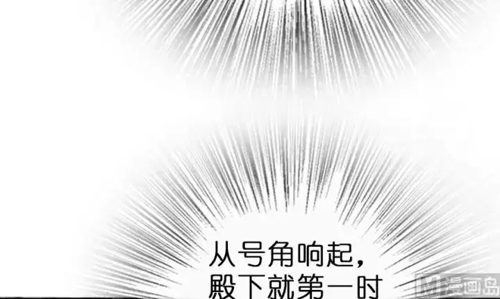 《放开那个女巫》62 对混合种邪兽特种作战图53