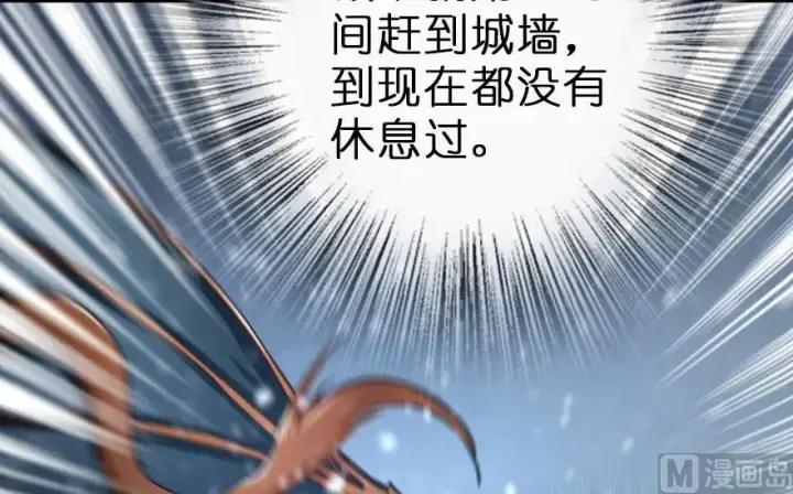 《放开那个女巫》62 对混合种邪兽特种作战图54