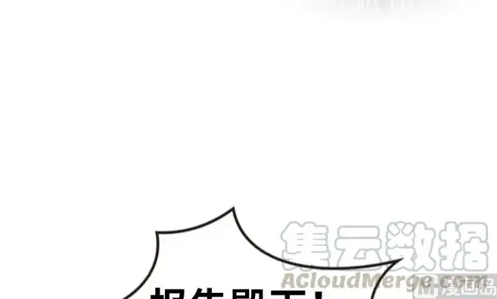 《放开那个女巫》62 对混合种邪兽特种作战图56