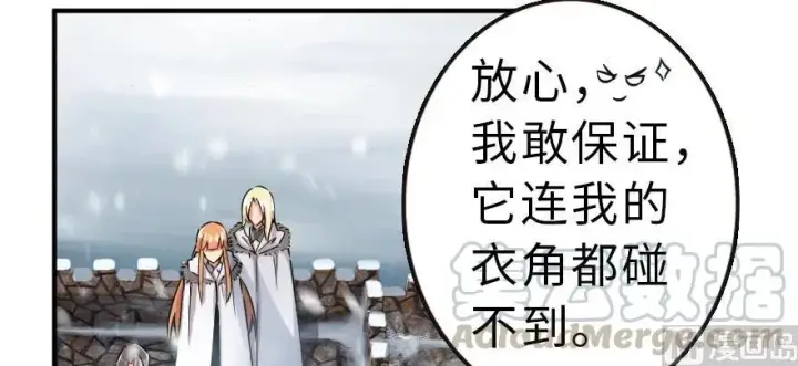 《放开那个女巫》62 对混合种邪兽特种作战图71
