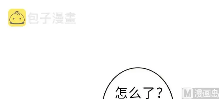 《放开那个女巫》62 对混合种邪兽特种作战图78