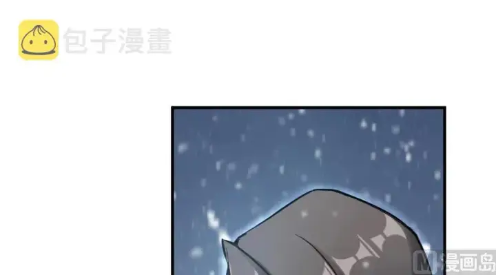 《放开那个女巫》62 对混合种邪兽特种作战图94