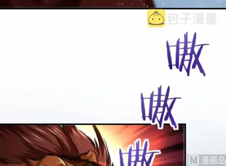 《放开那个女巫》63 邪月完结之时图16