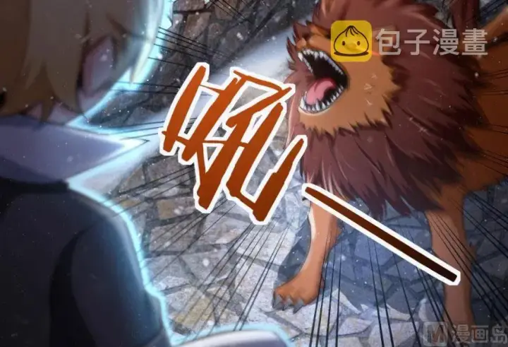 《放开那个女巫》63 邪月完结之时图3