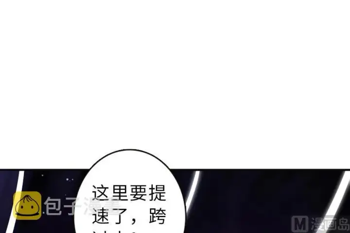 《放开那个女巫》63 邪月完结之时图34