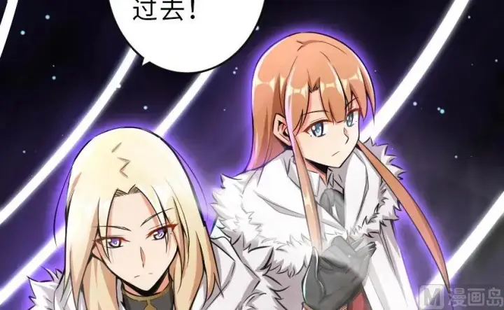 《放开那个女巫》63 邪月完结之时图35