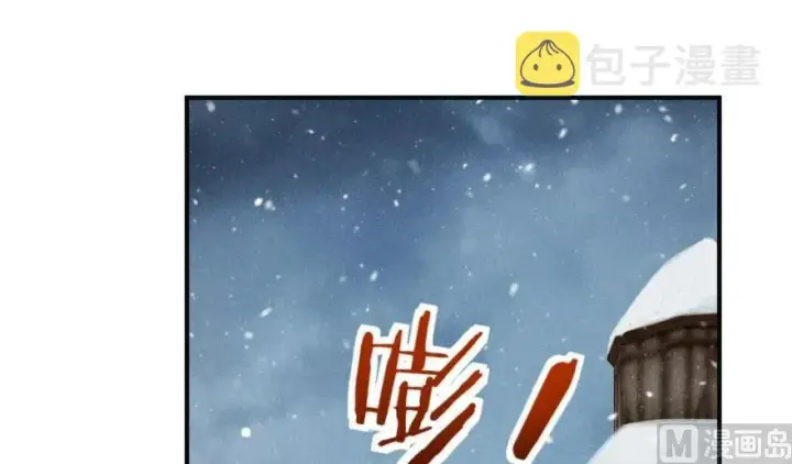 《放开那个女巫》63 邪月完结之时图39