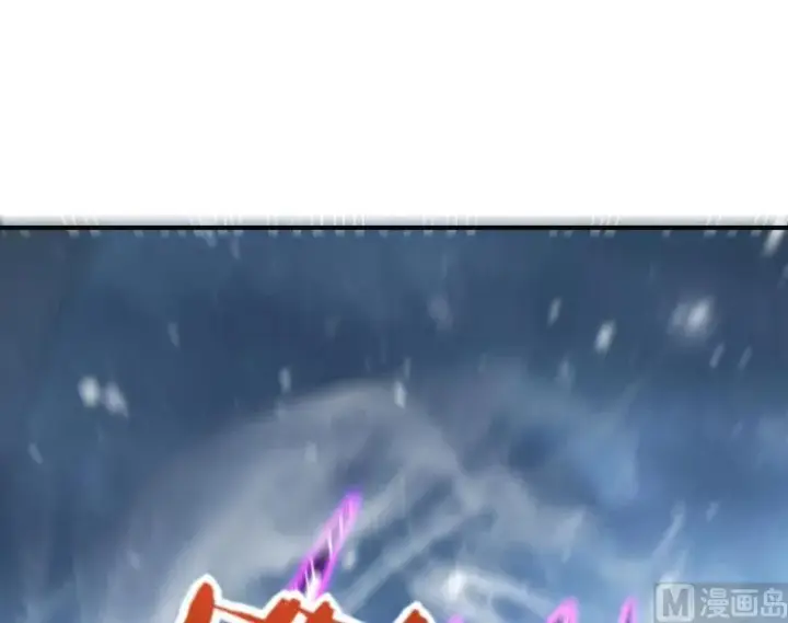 《放开那个女巫》63 邪月完结之时图48