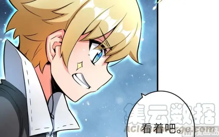 《放开那个女巫》63 邪月完结之时图5