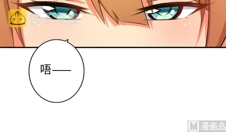 《放开那个女巫》63 邪月完结之时图52