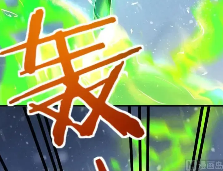 《放开那个女巫》63 邪月完结之时图64