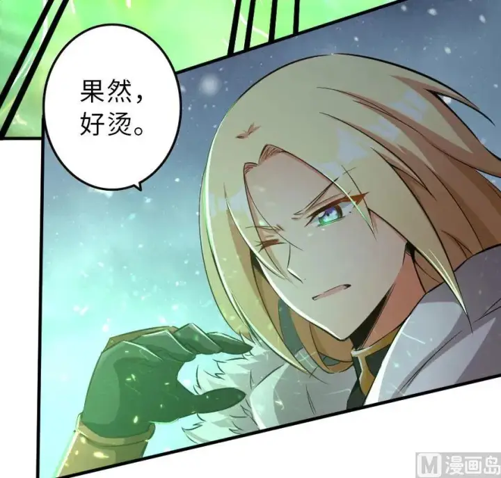 《放开那个女巫》63 邪月完结之时图68