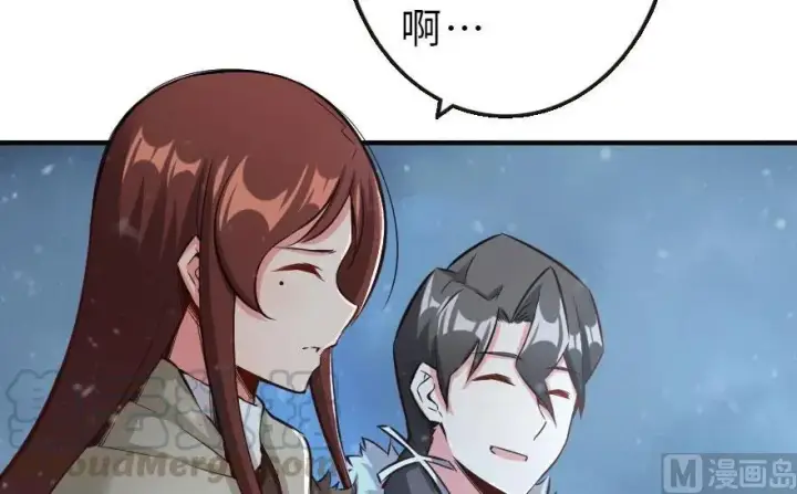 《放开那个女巫》63 邪月完结之时图81