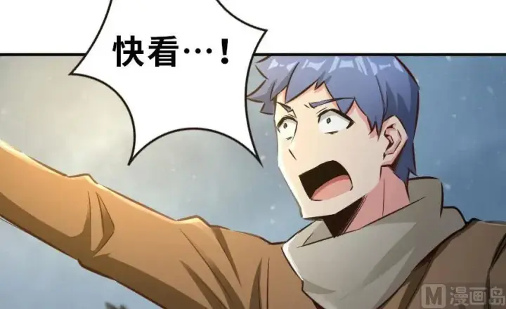 《放开那个女巫》63 邪月完结之时图87