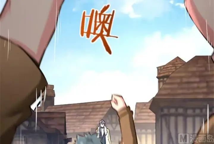 《放开那个女巫》64 庆典图10