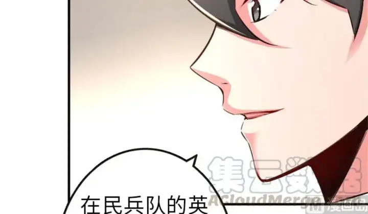 《放开那个女巫》64 庆典图13