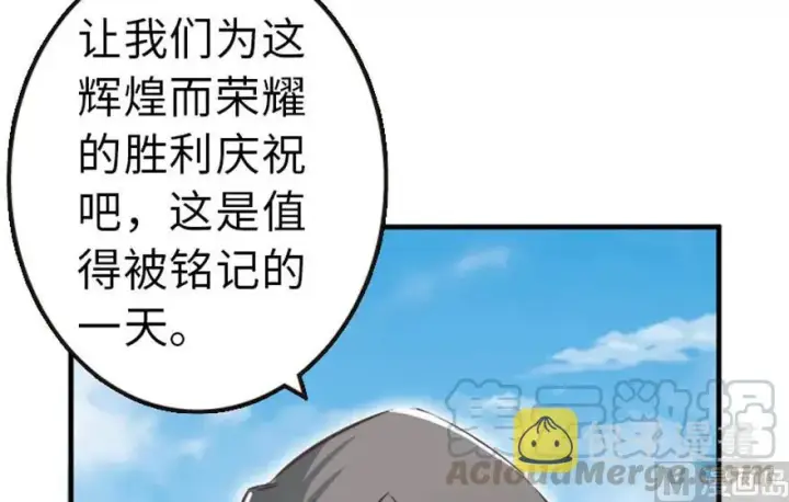 《放开那个女巫》64 庆典图21