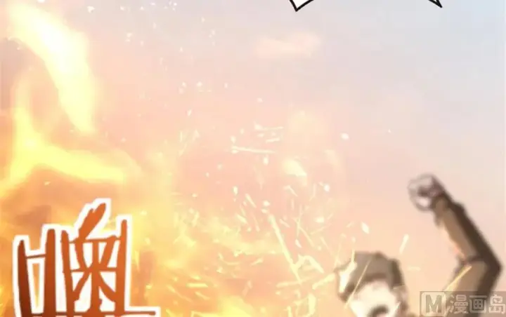 《放开那个女巫》64 庆典图35