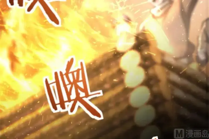 《放开那个女巫》64 庆典图36