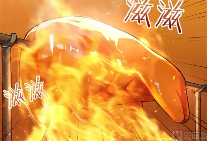 《放开那个女巫》64 庆典图39