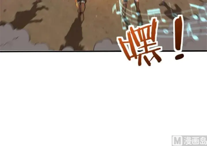 《放开那个女巫》64 庆典图43