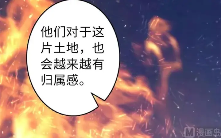 《放开那个女巫》64 庆典图71