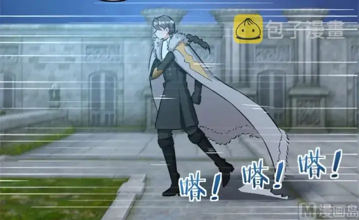 《放开那个女巫》64 庆典图79