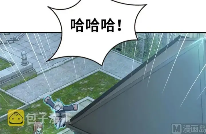 《放开那个女巫》64 庆典图84