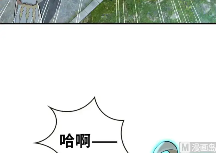 《放开那个女巫》64 庆典图87