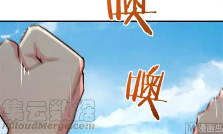 《放开那个女巫》64 庆典图9