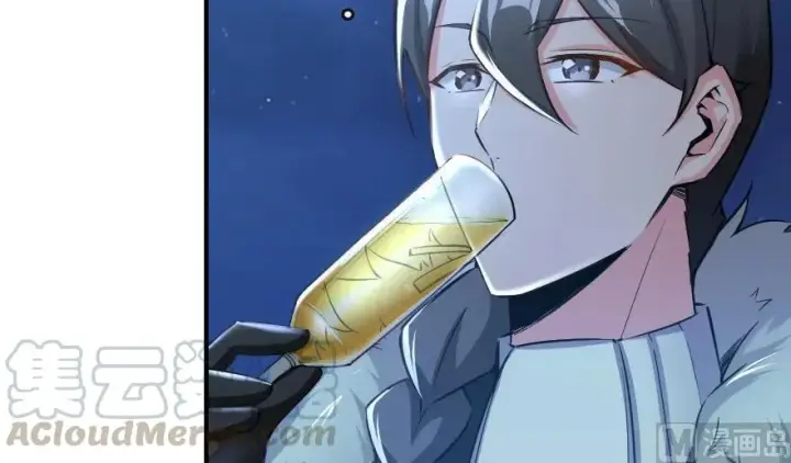 《放开那个女巫》65 吻图17