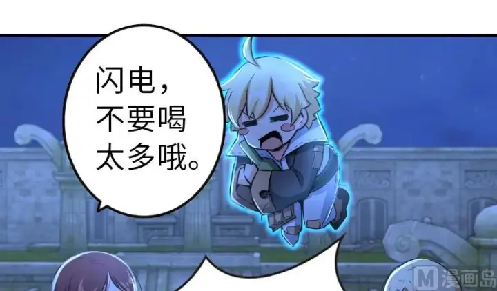 《放开那个女巫》65 吻图19