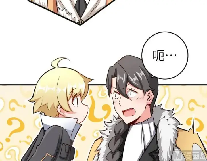 《放开那个女巫》65 吻图35