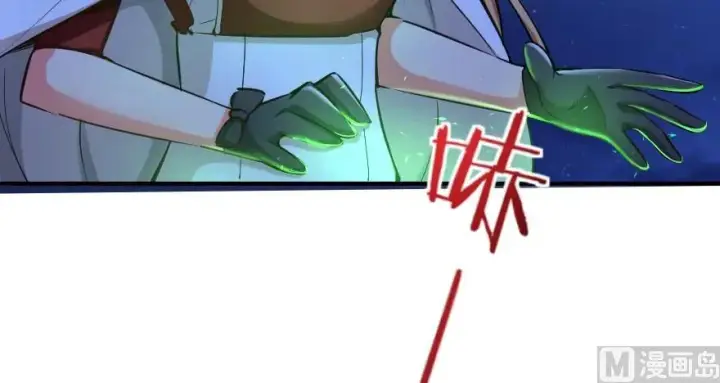 《放开那个女巫》65 吻图4