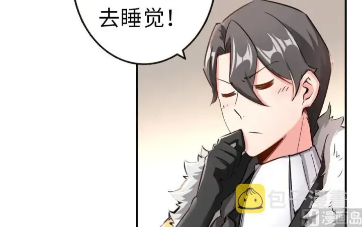 《放开那个女巫》65 吻图43