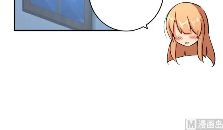 《放开那个女巫》65 吻图70