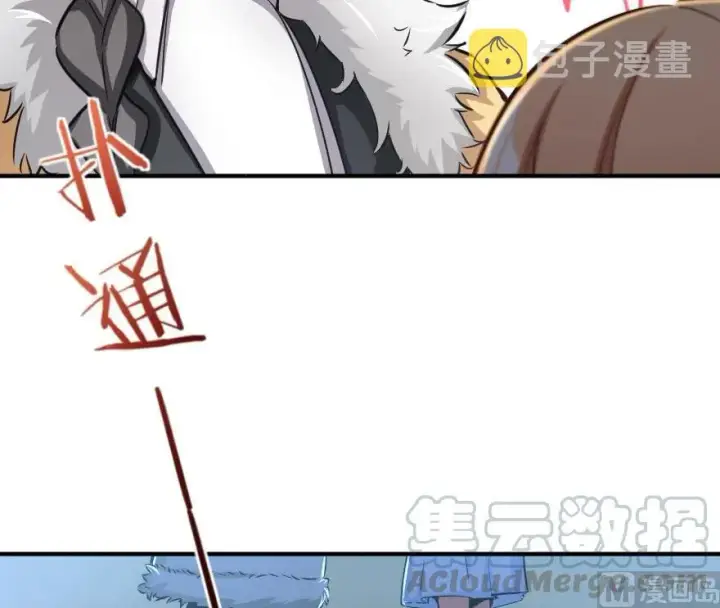 《放开那个女巫》65 吻图77