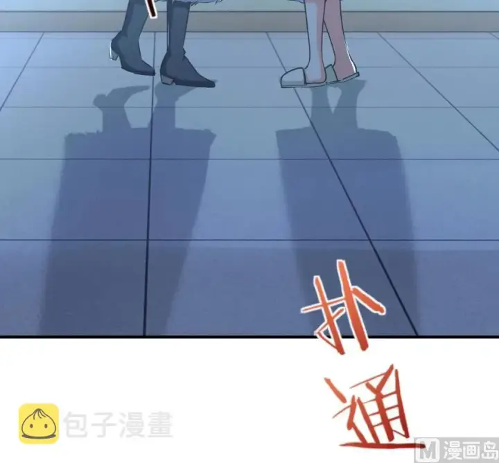 《放开那个女巫》65 吻图78