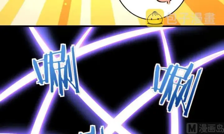 《放开那个女巫》65 吻图8
