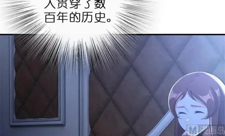 《放开那个女巫》66 心牢图11