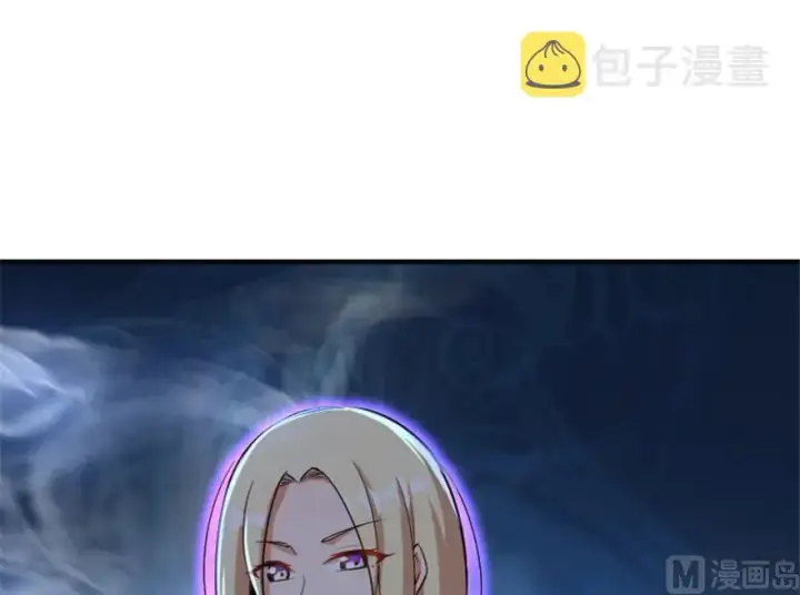 《放开那个女巫》66 心牢图14