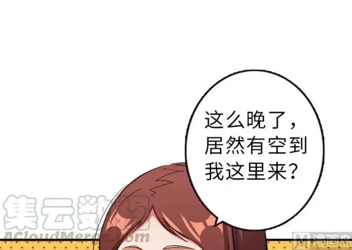 《放开那个女巫》66 心牢图17