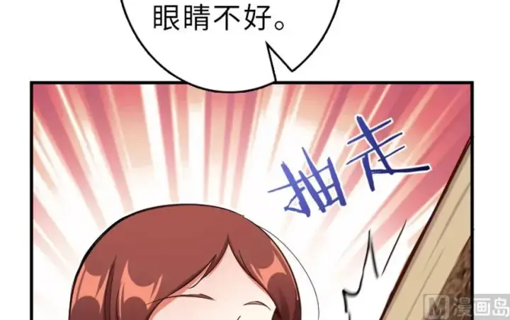 《放开那个女巫》66 心牢图28
