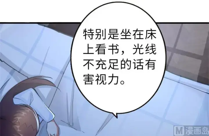 《放开那个女巫》66 心牢图31