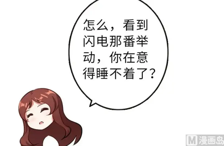 《放开那个女巫》66 心牢图34