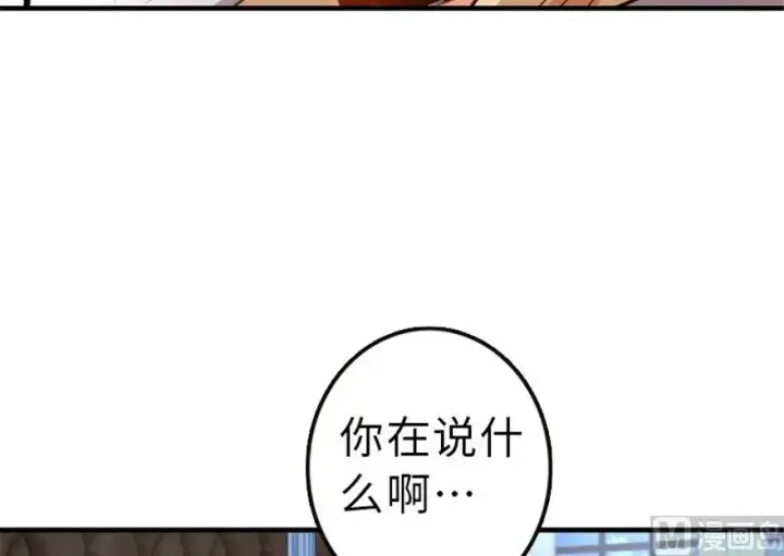 《放开那个女巫》66 心牢图36