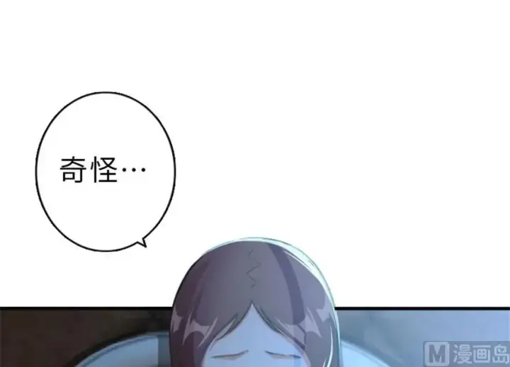 《放开那个女巫》66 心牢图4