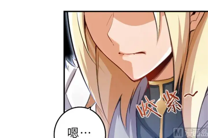 《放开那个女巫》66 心牢图42