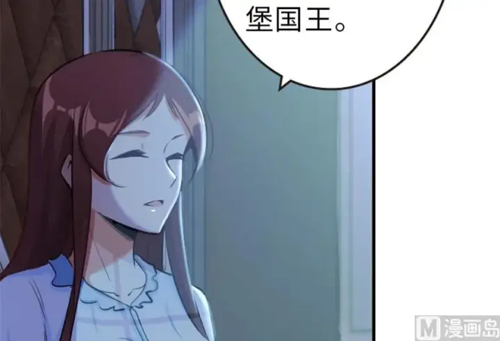 《放开那个女巫》66 心牢图44